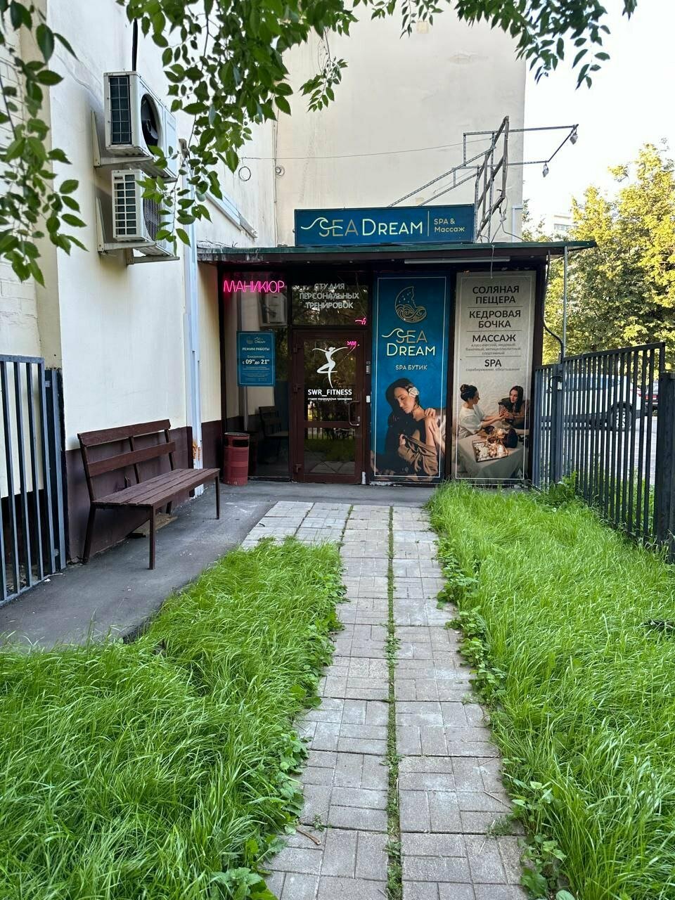 Фото салона