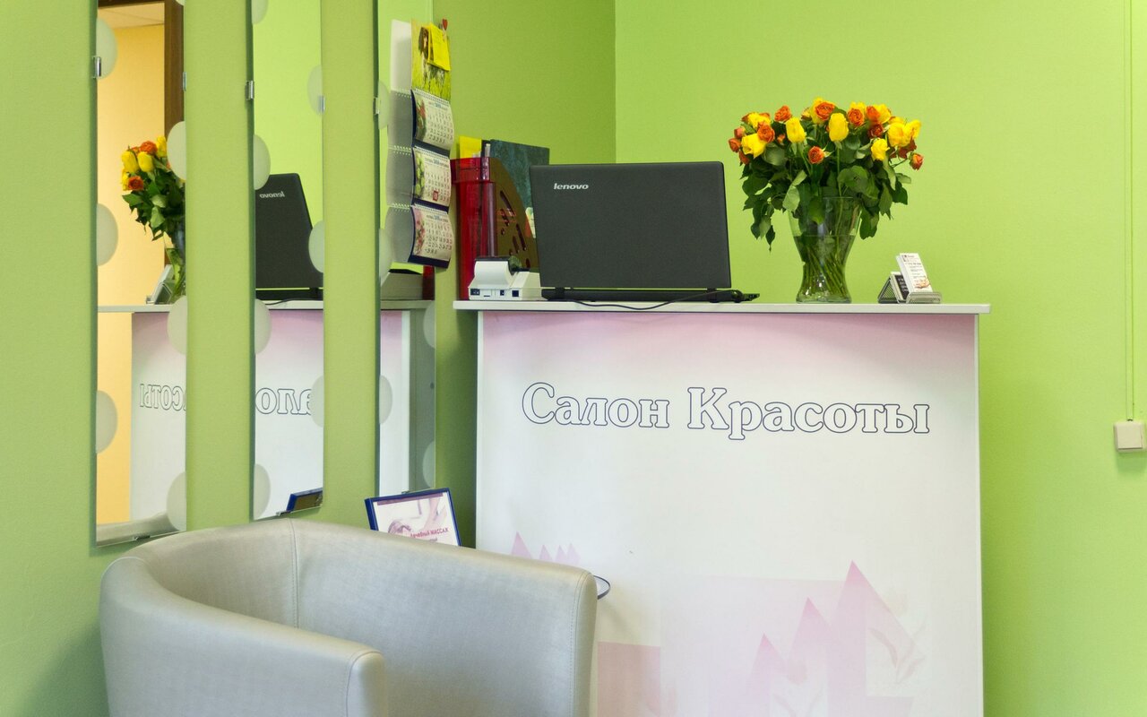 Beauty service