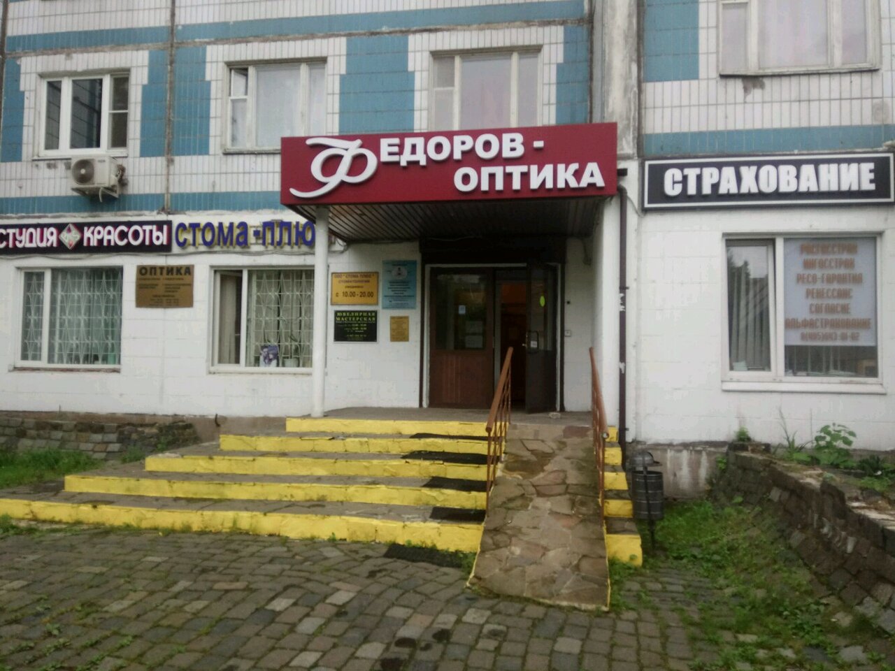 Фото салона