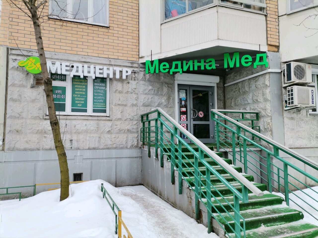 Фото салона