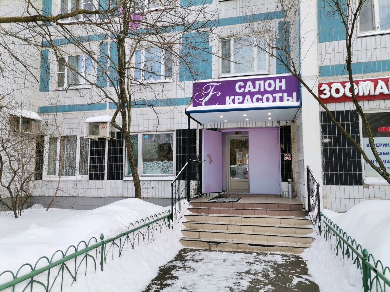 Фото салона