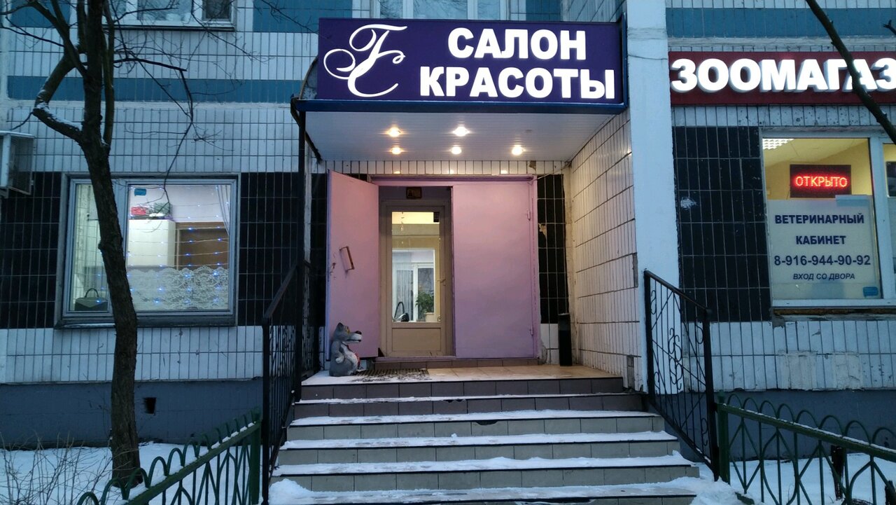 Фото салона
