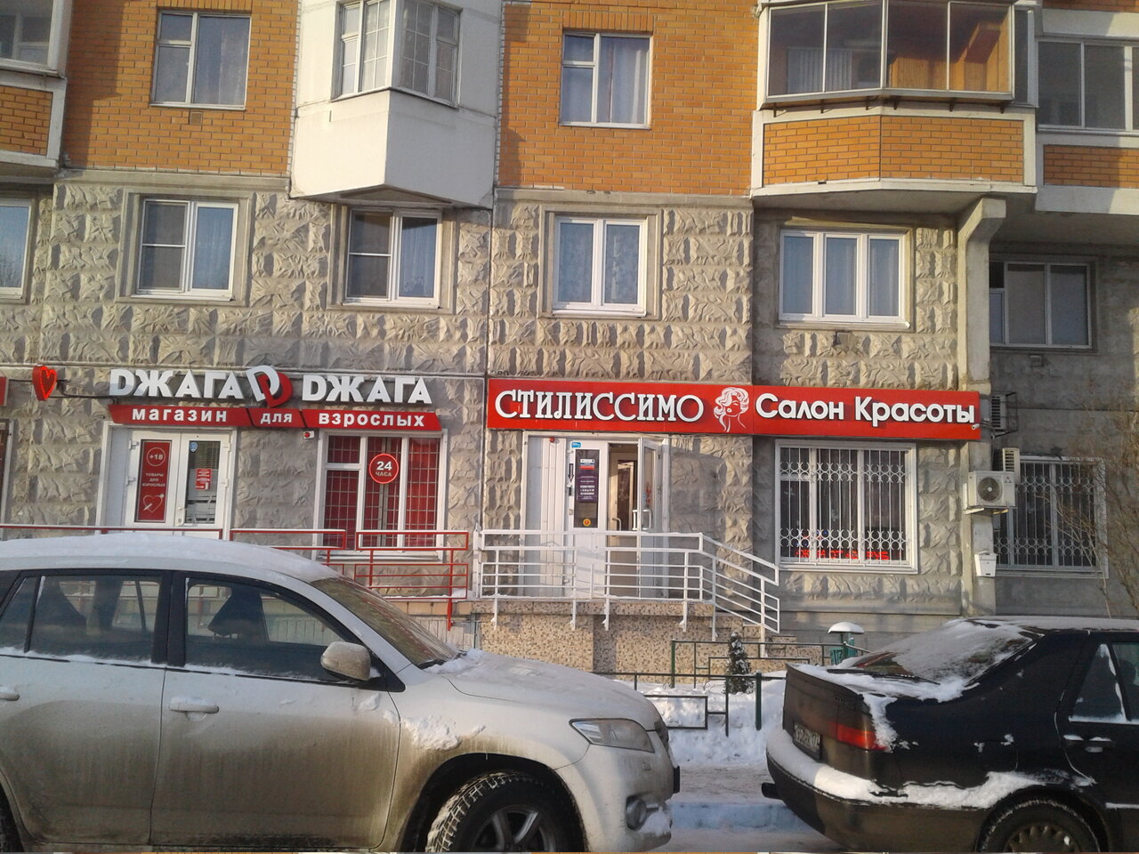 Фото салона