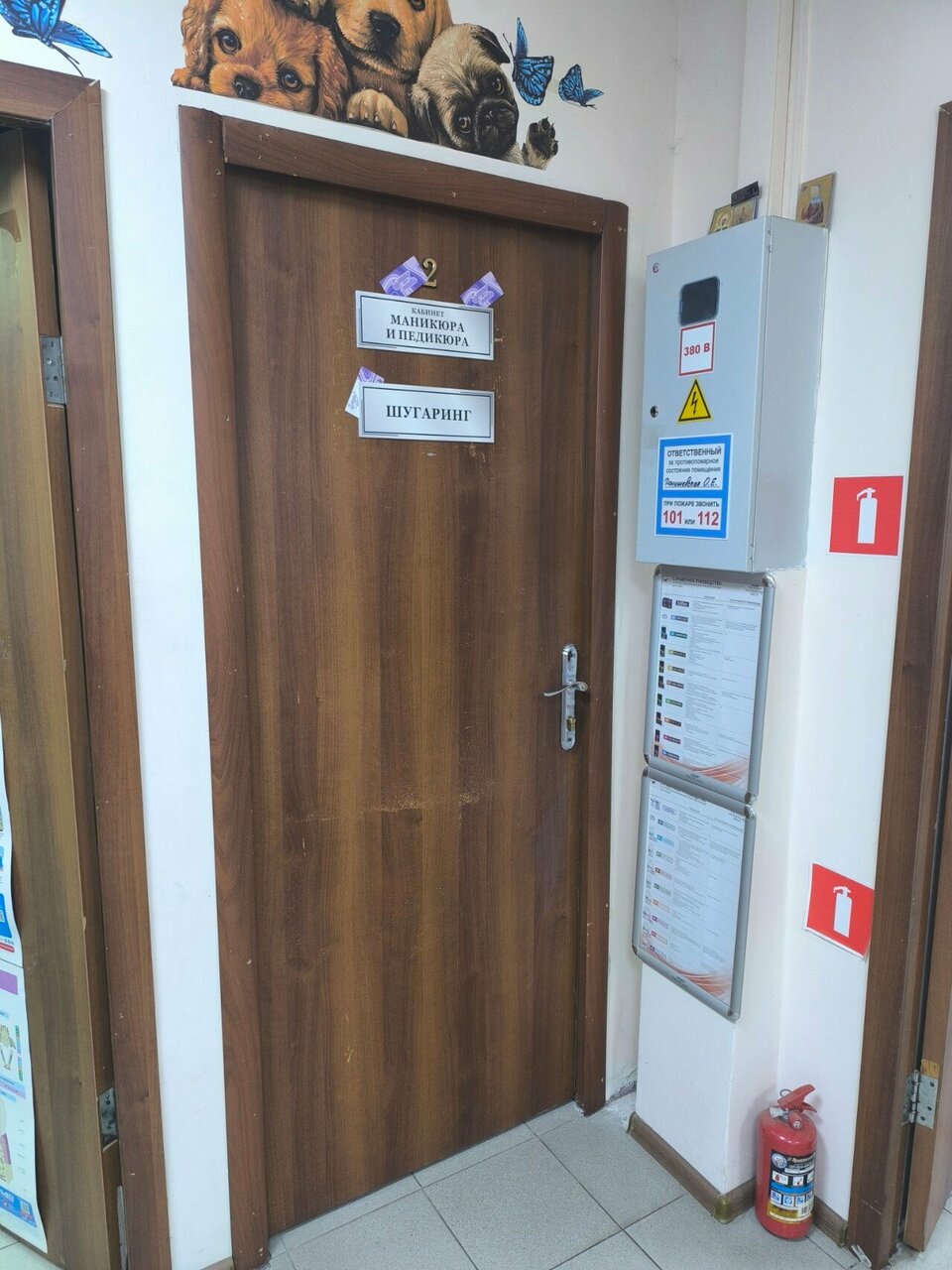 Фото салона