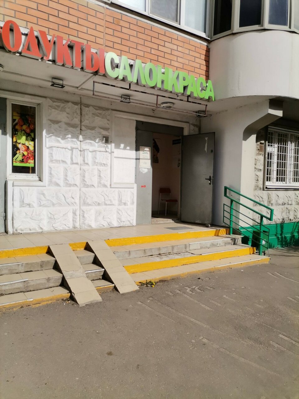 Фото салона