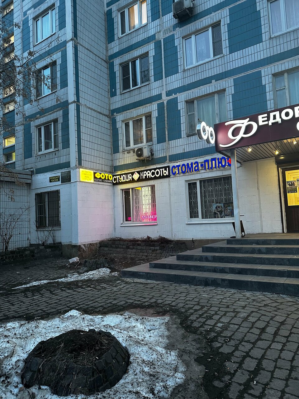 Фото салона