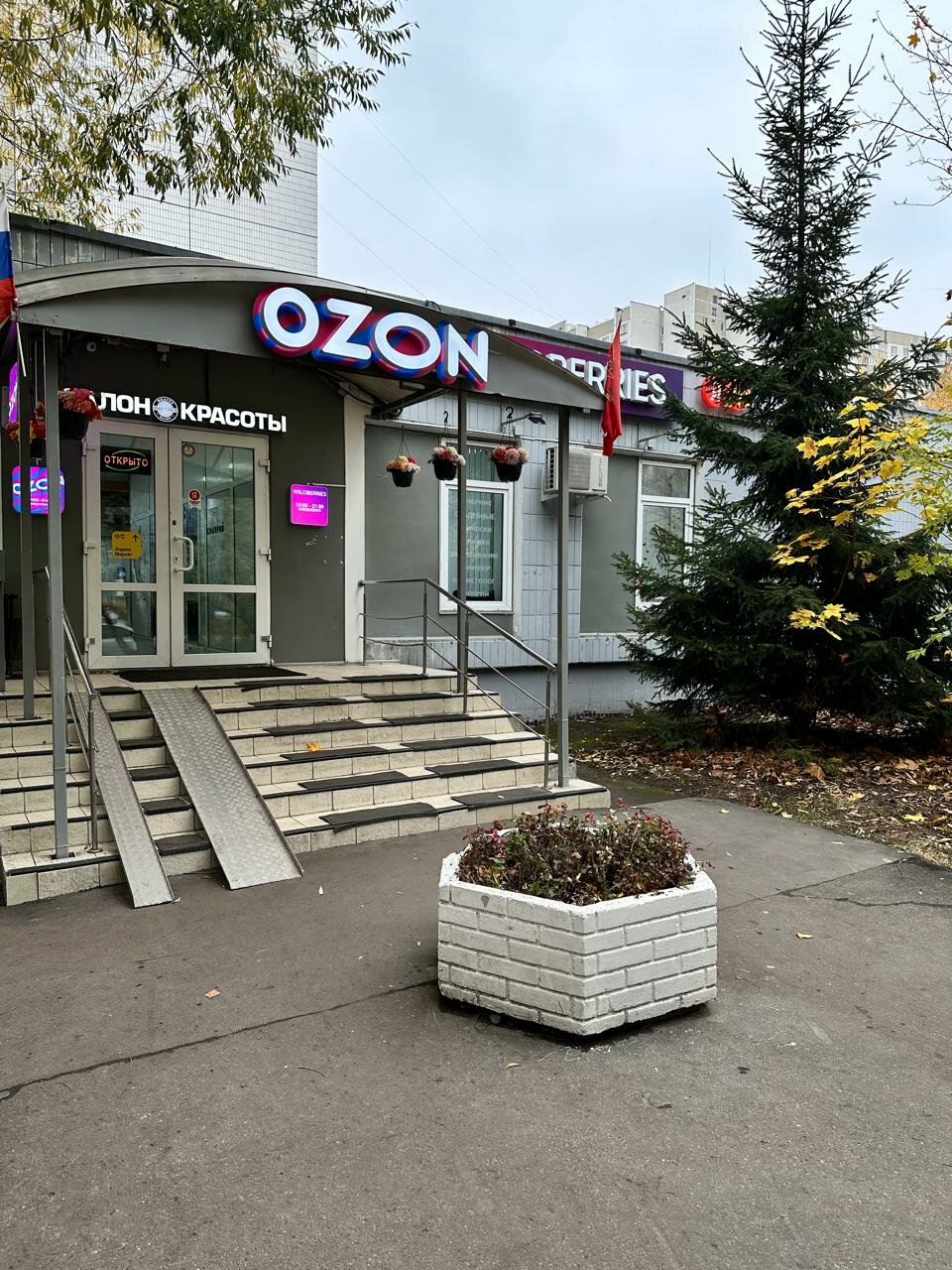 Фото салона