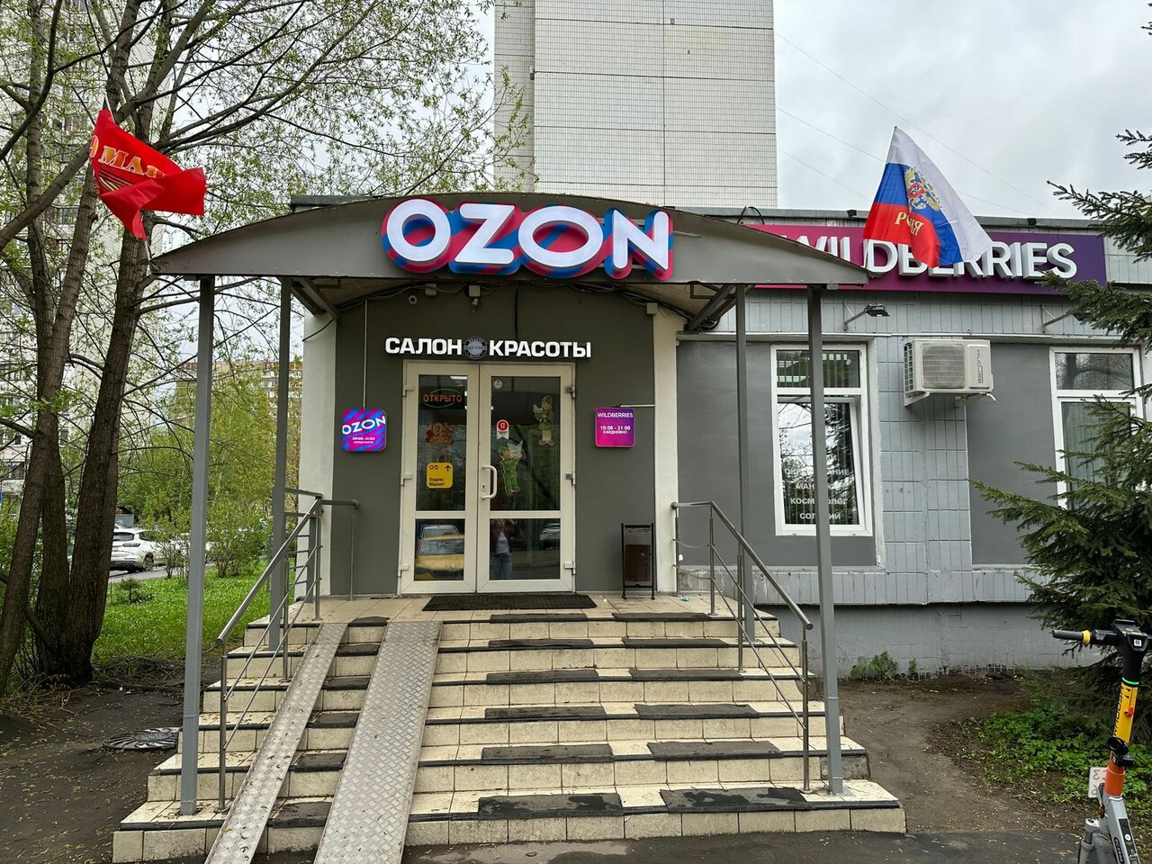Фото салона