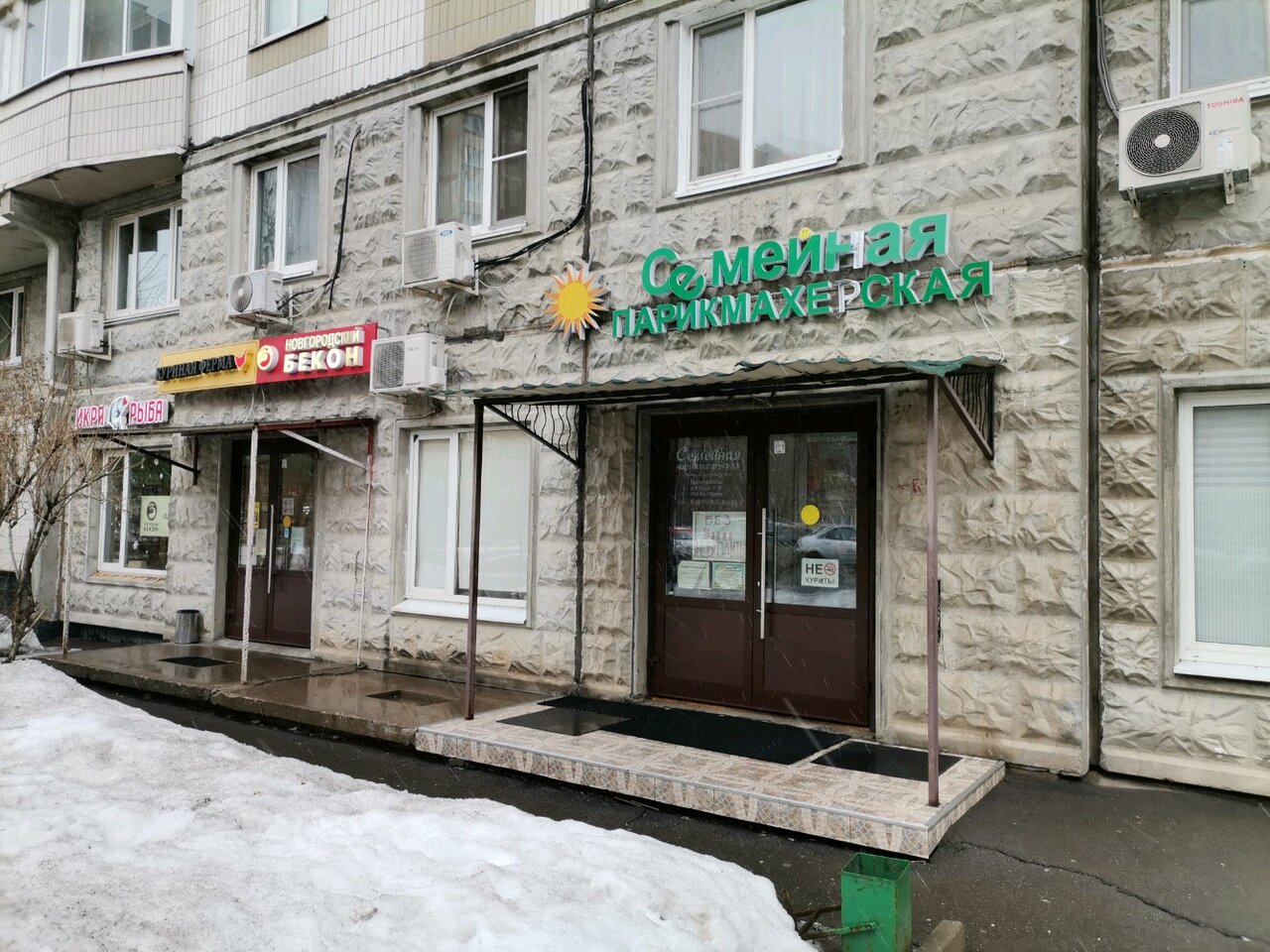 Фото салона