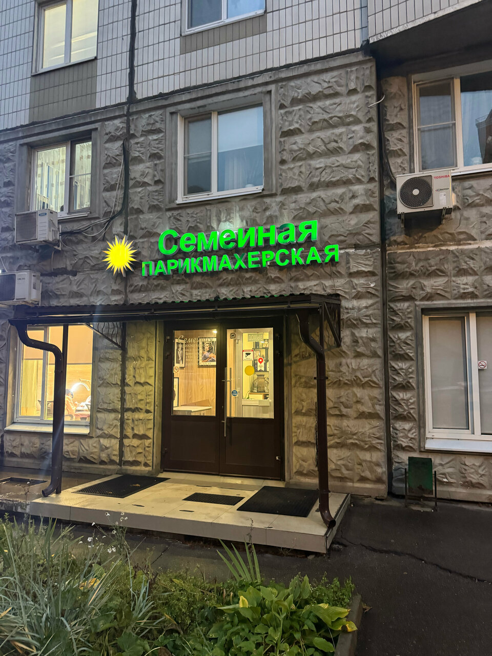 Фото салона