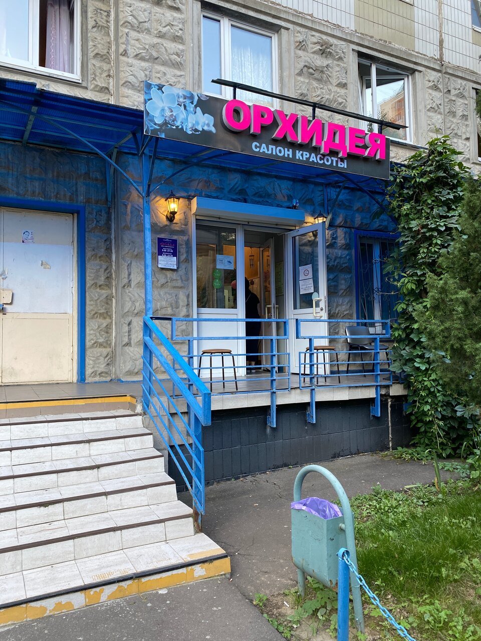 Фото салона