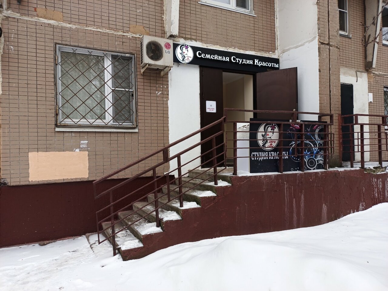 Фото салона
