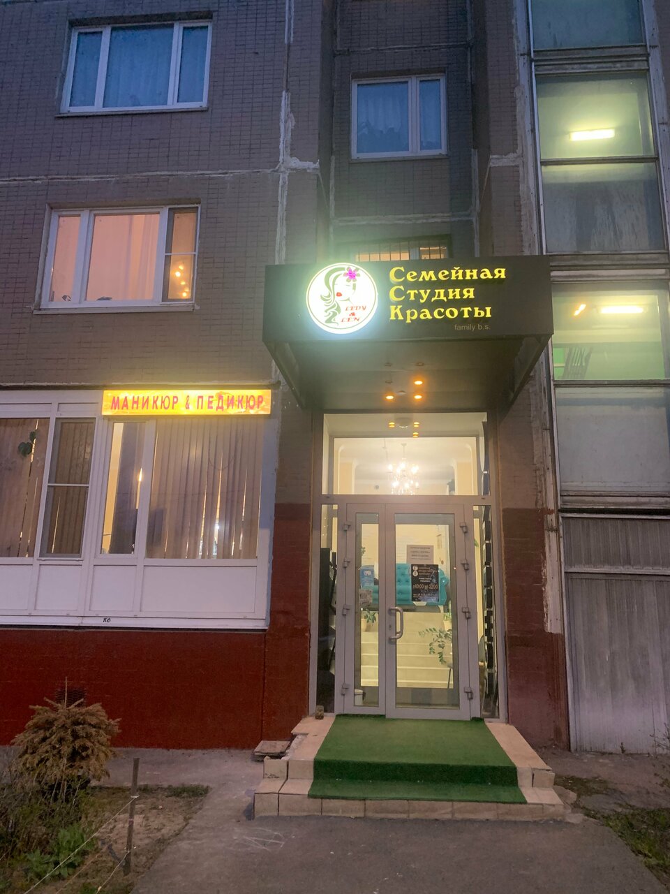 Фото салона