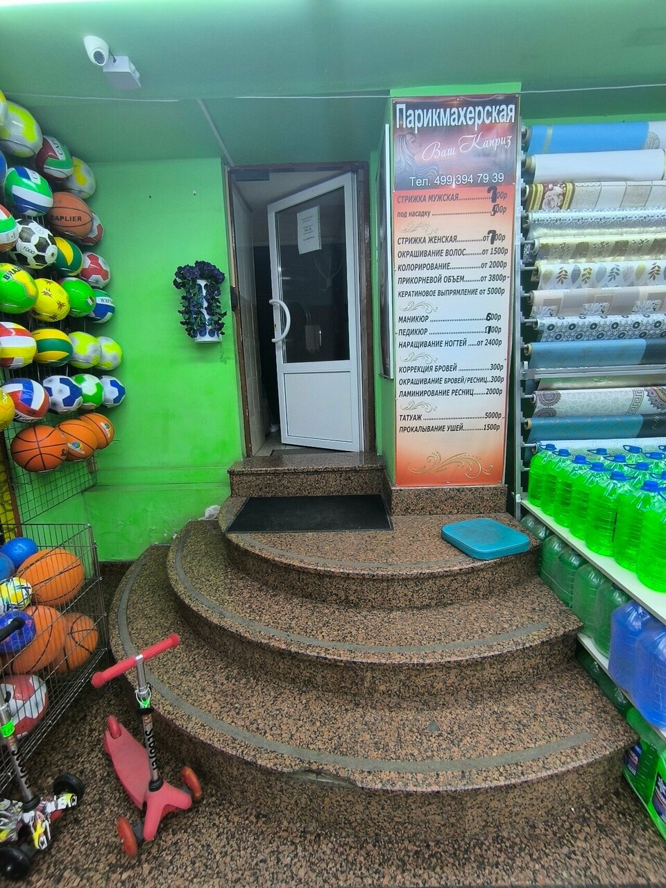 Фото салона