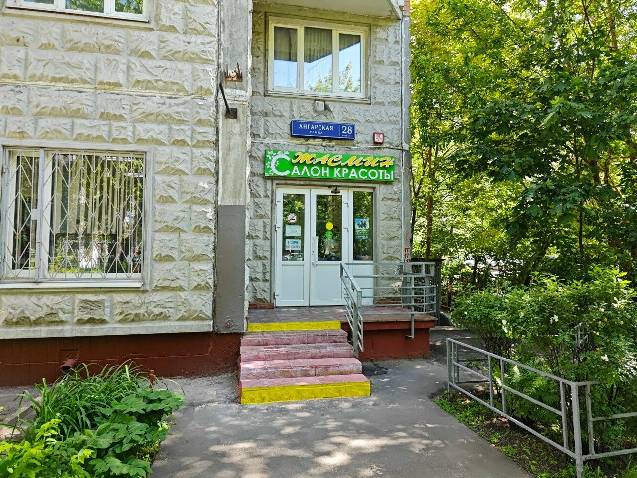 Фото салона