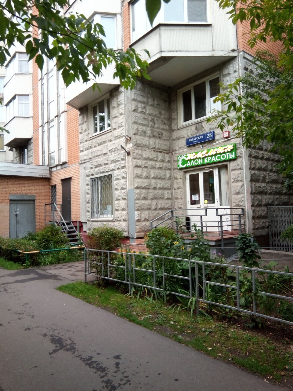 Фото салона