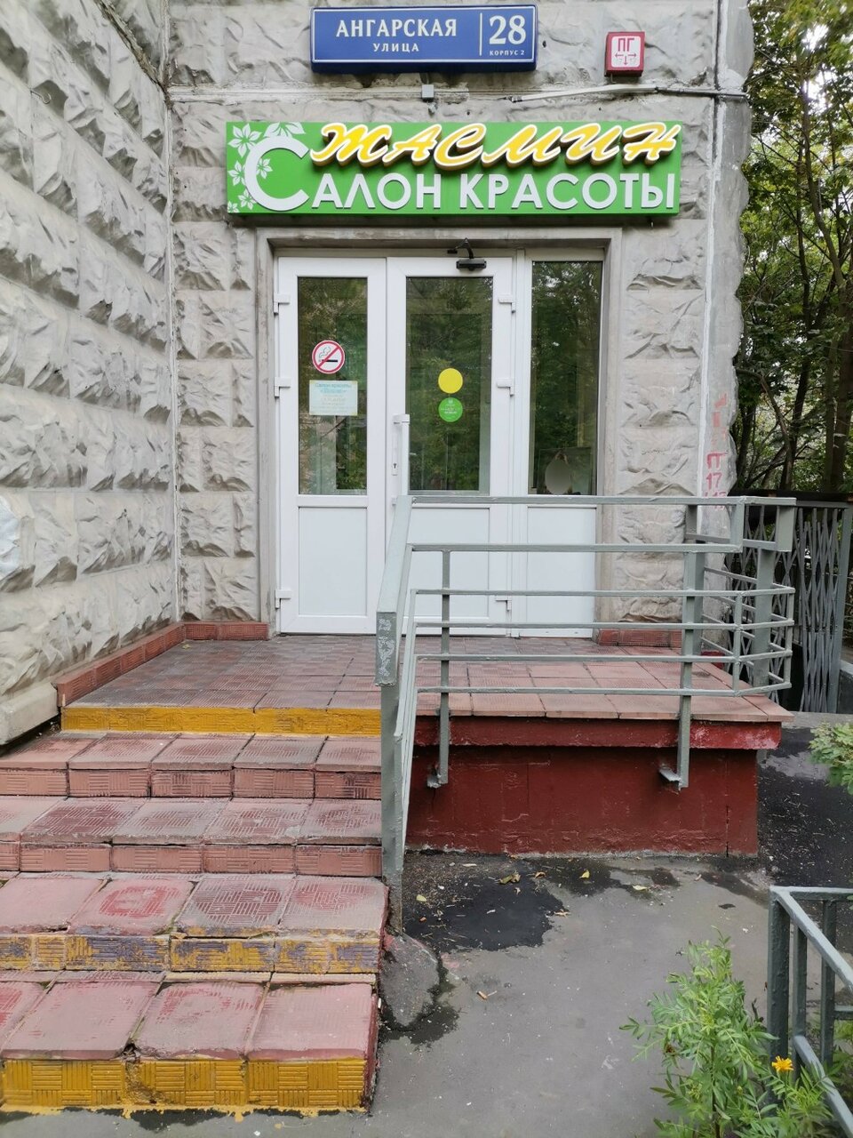 Фото салона