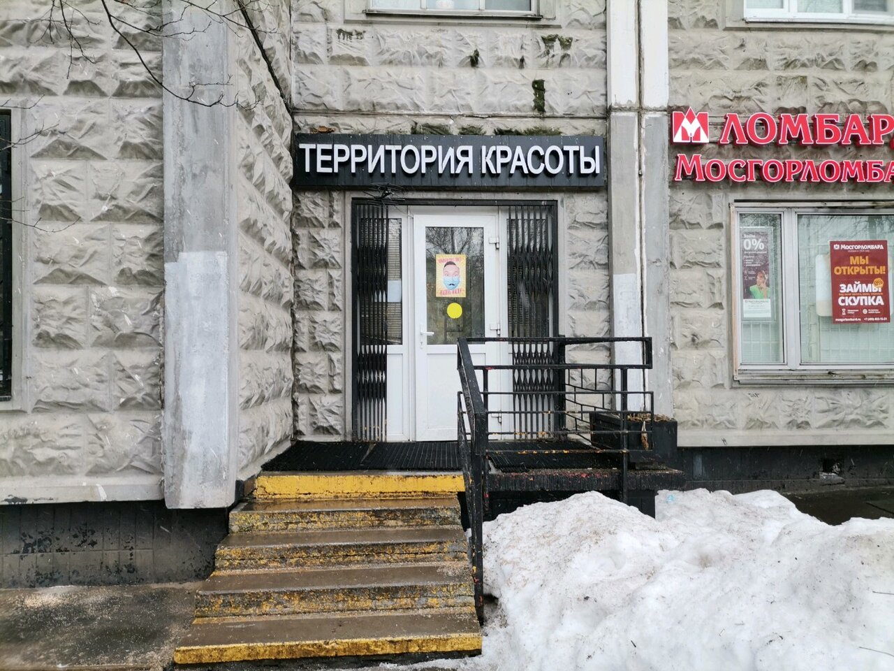 Фото салона