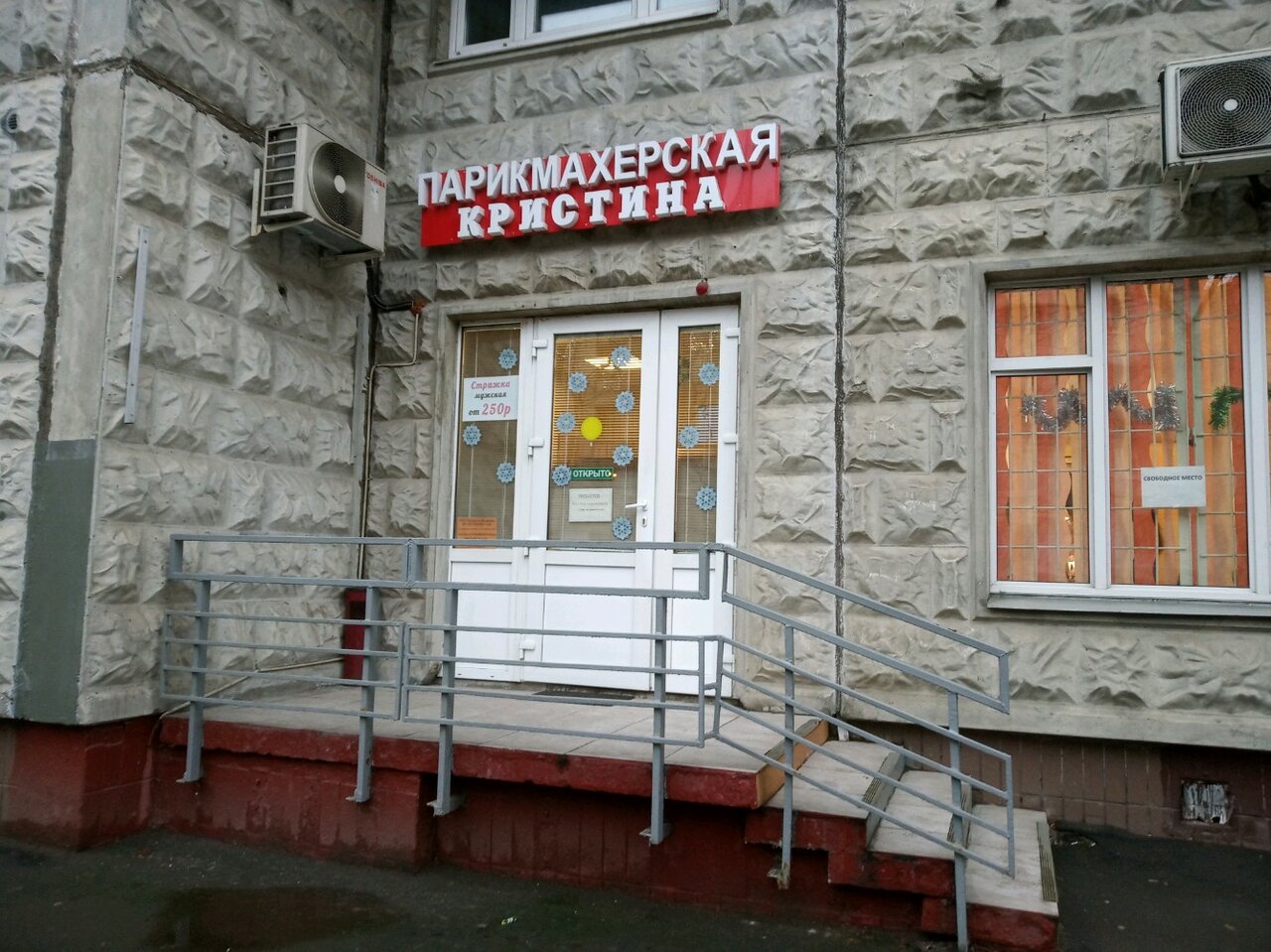Фото салона