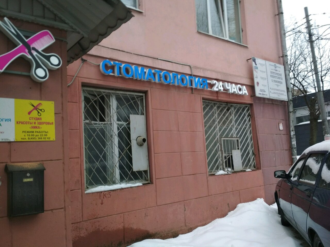 Фото салона