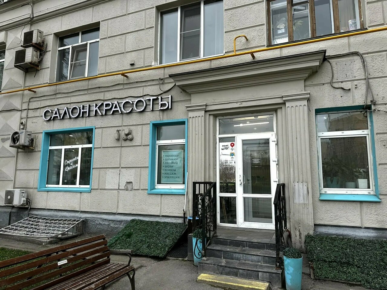 Фото салона