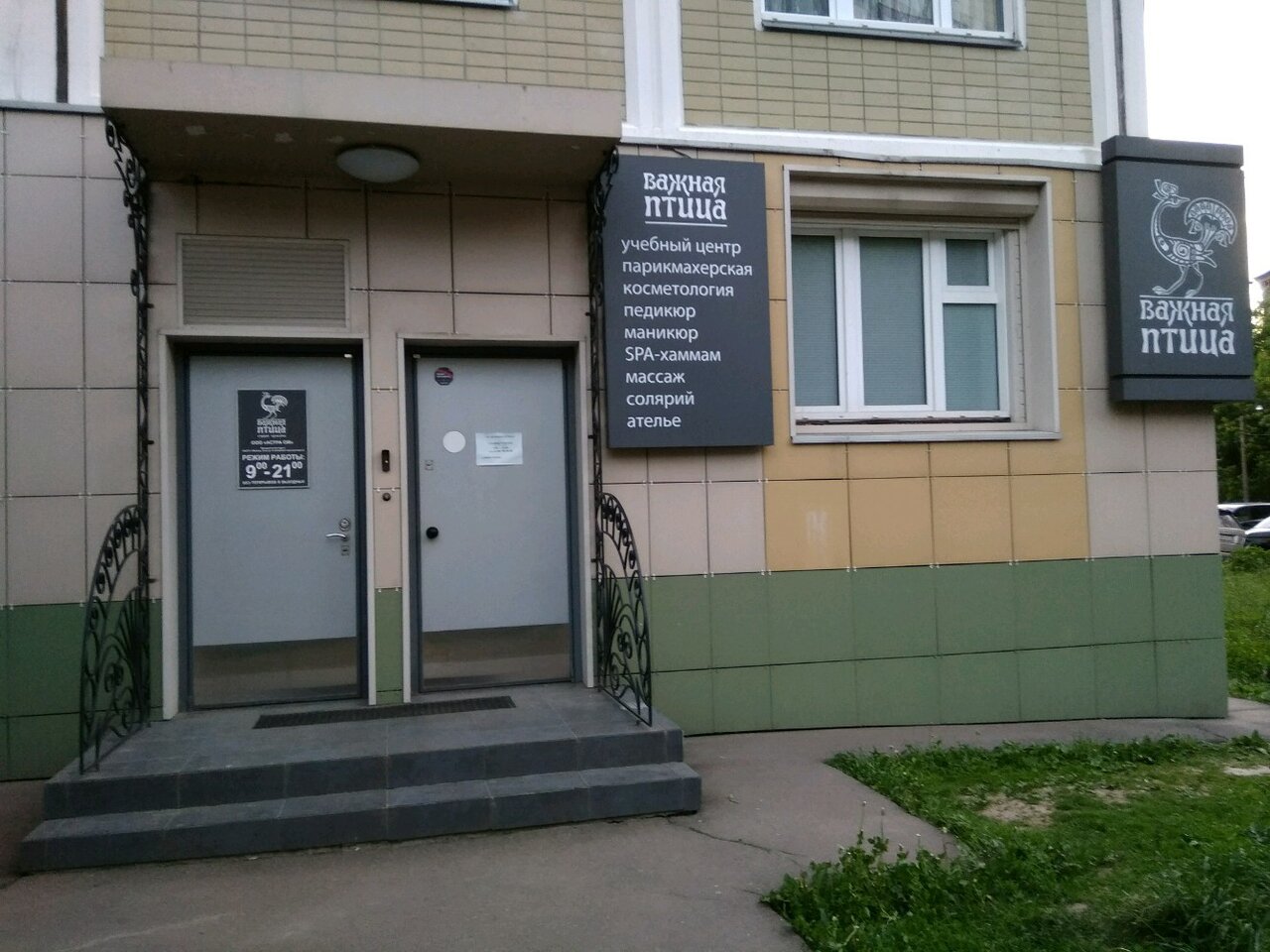 Фото салона