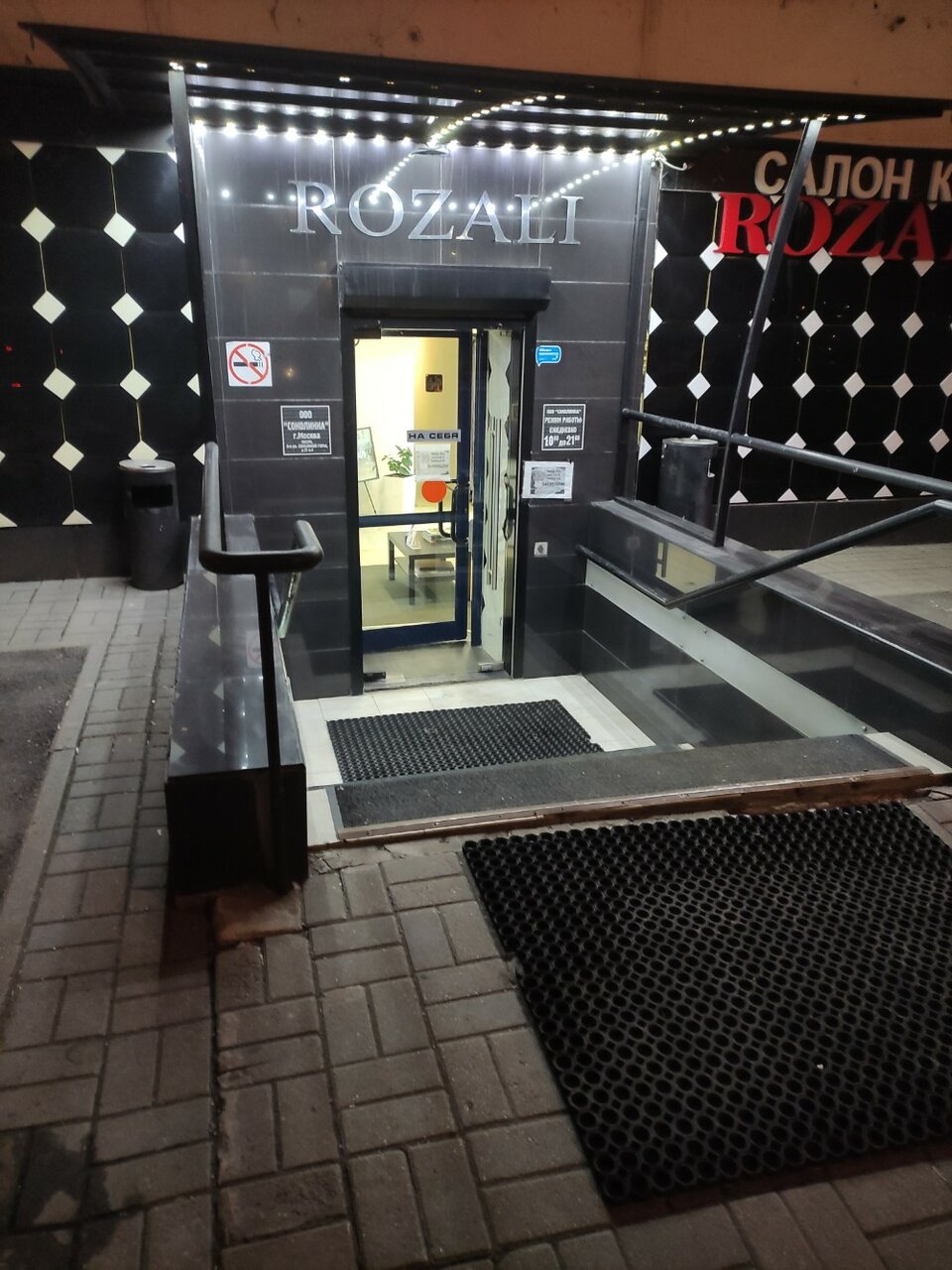 Фото салона