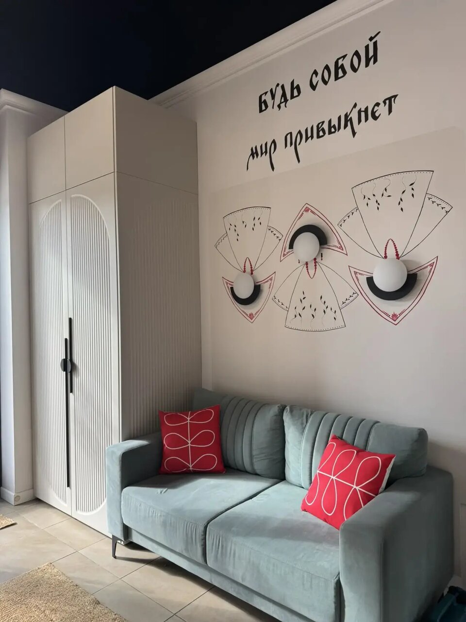 Beauty Studio Инны Морозовой