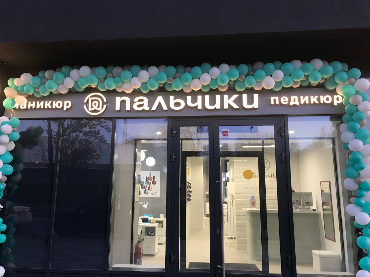 Фото салона