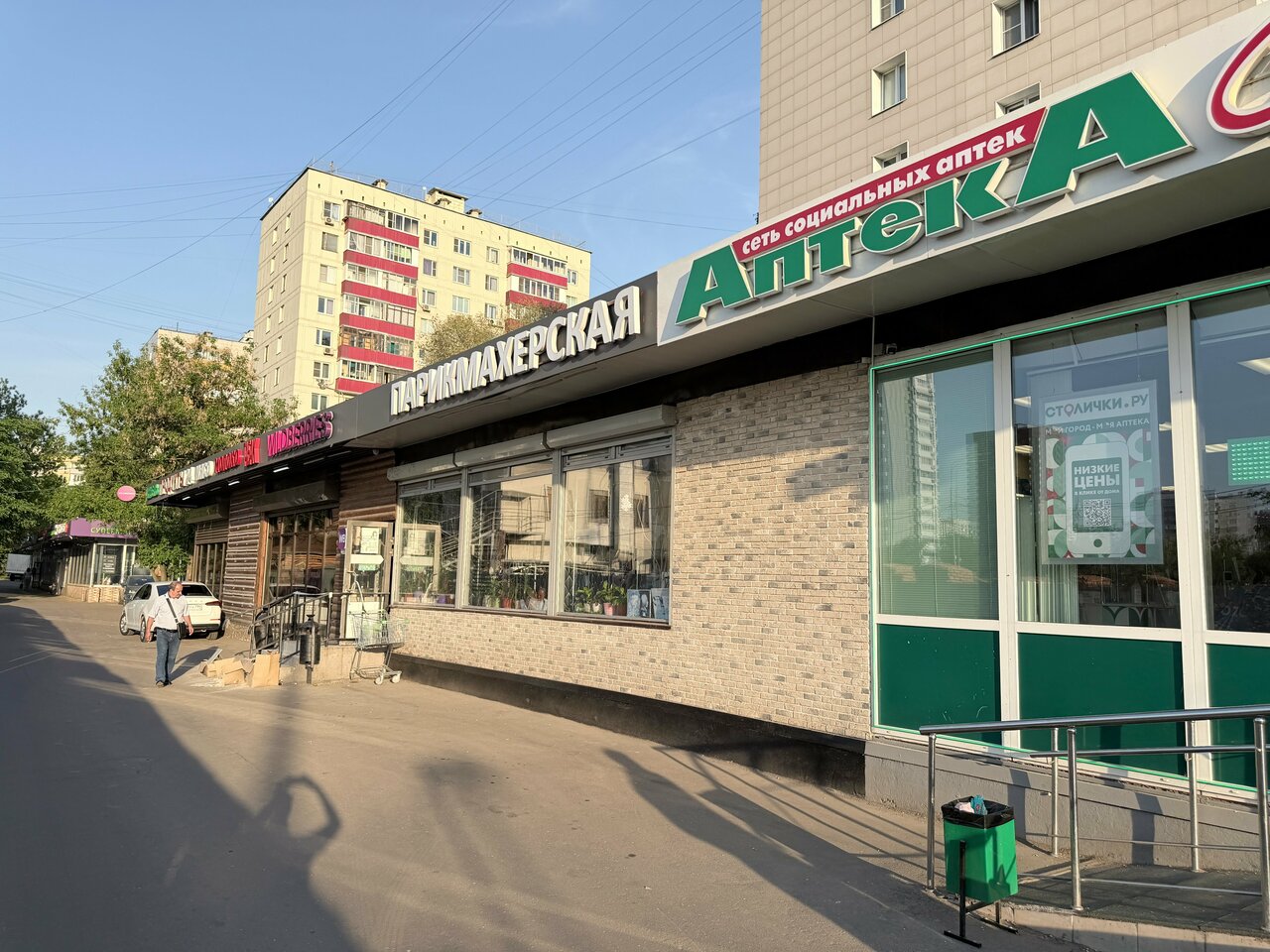 Фото салона