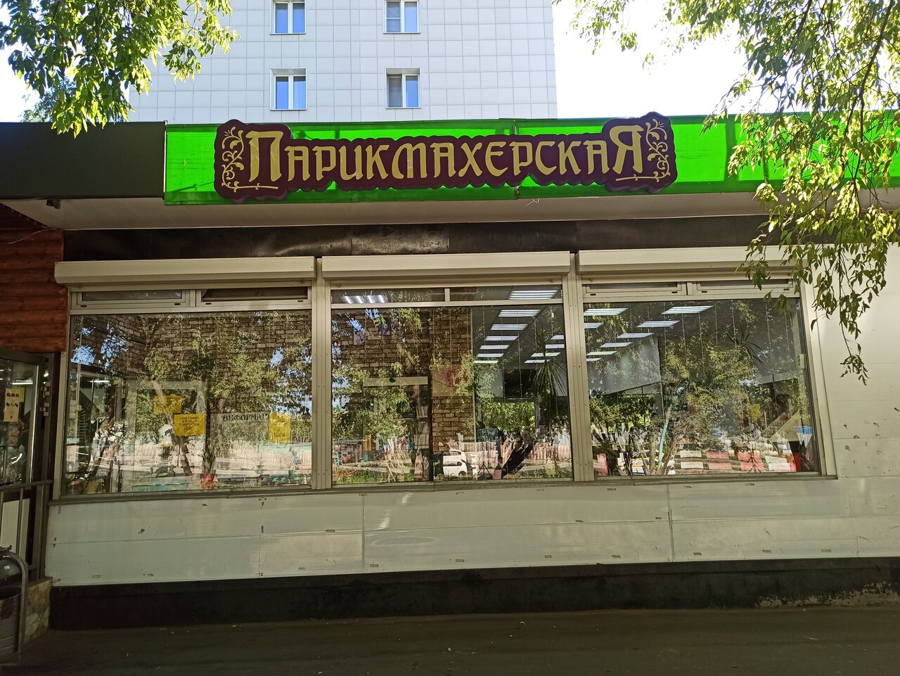 Фото салона
