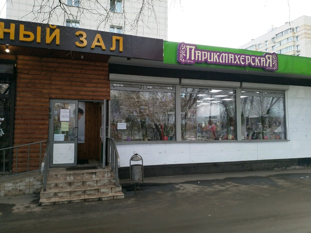 Фото салона