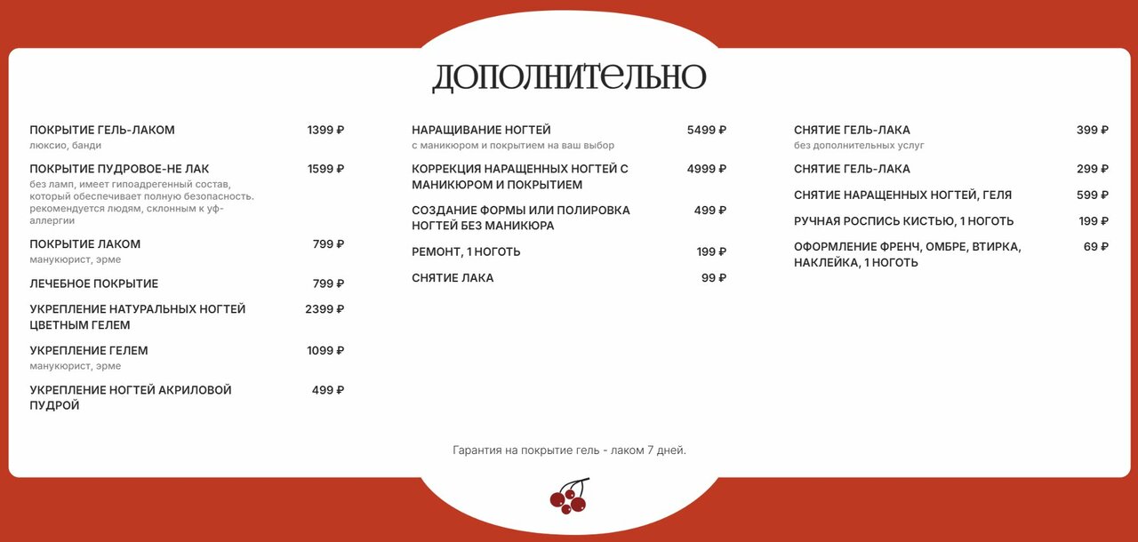 Фото салона
