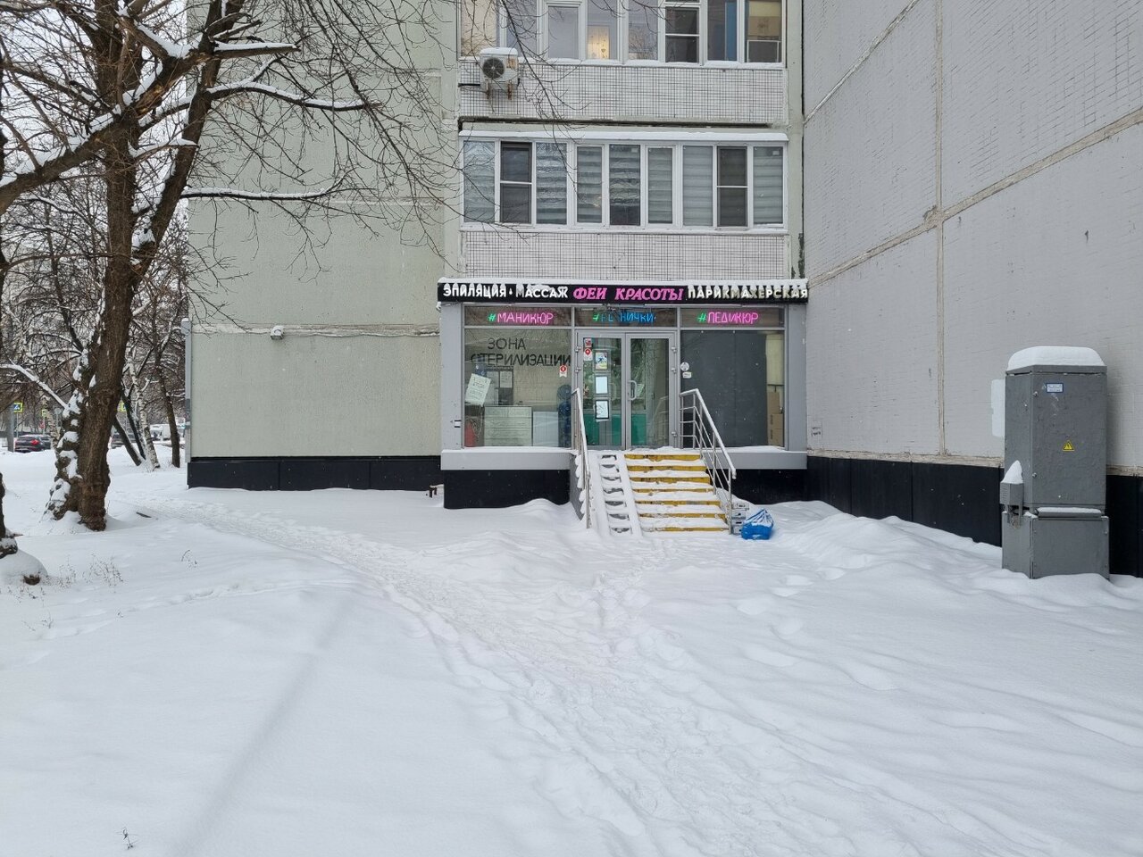 Фото салона