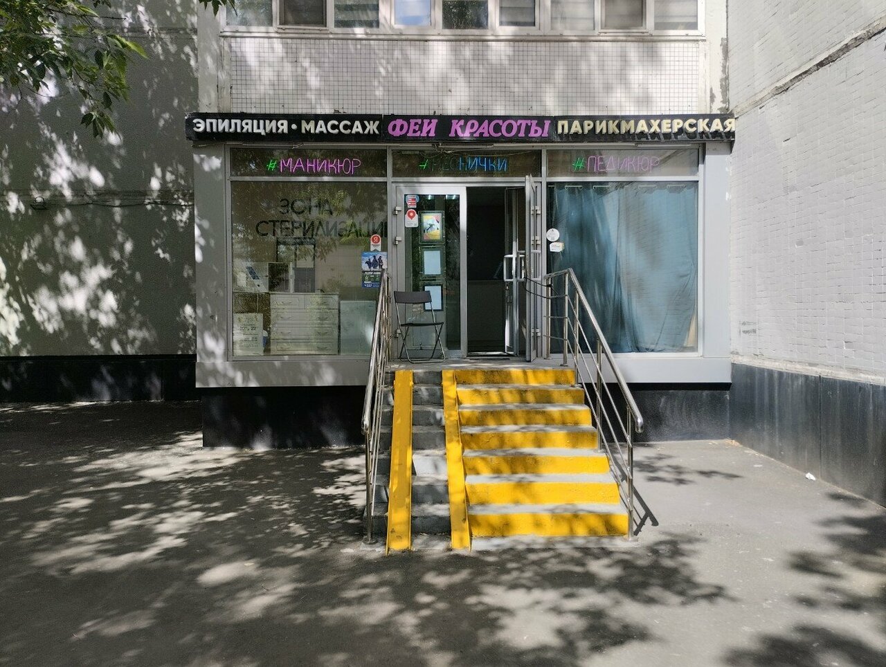 Фото салона