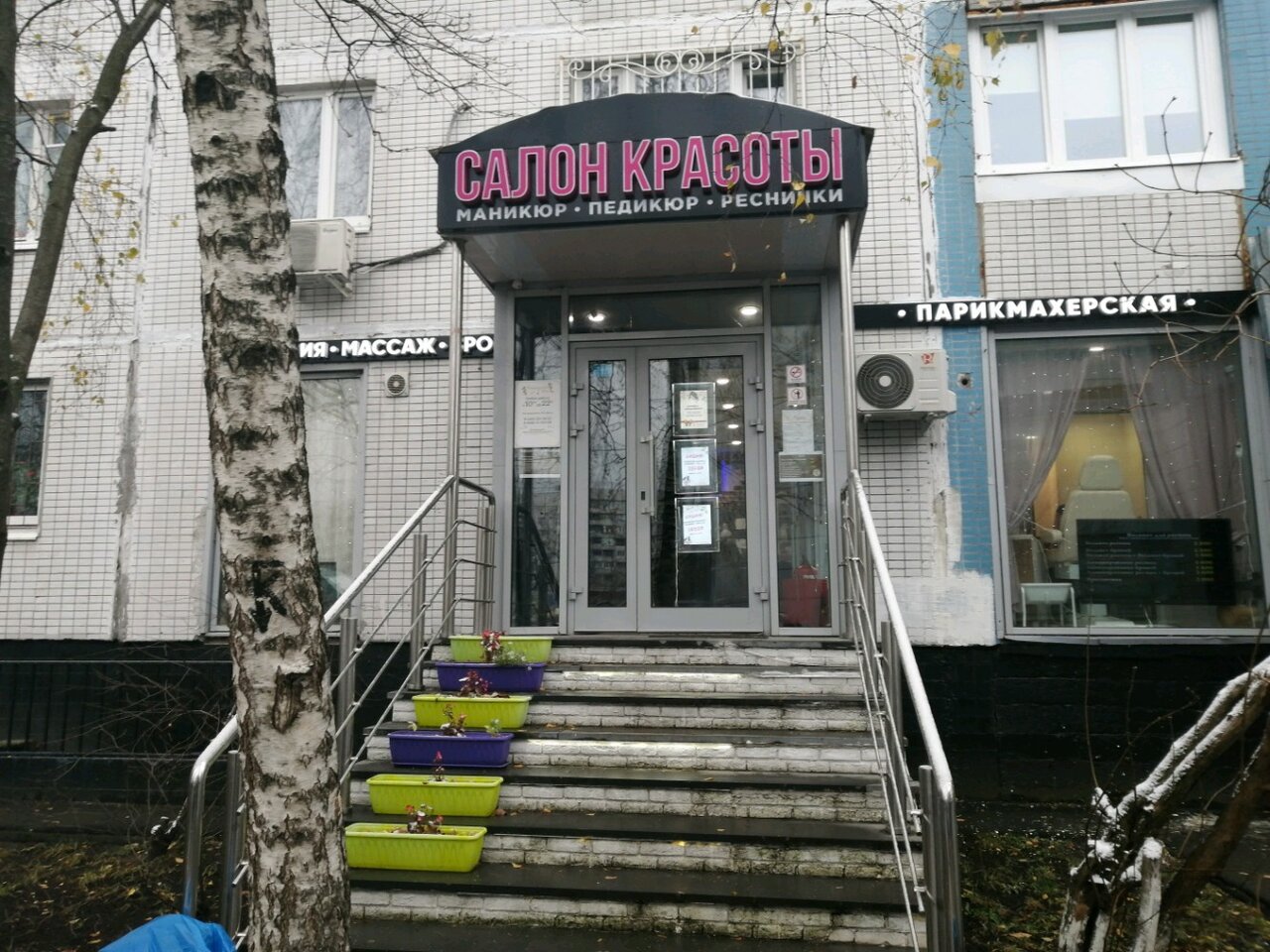 Фото салона