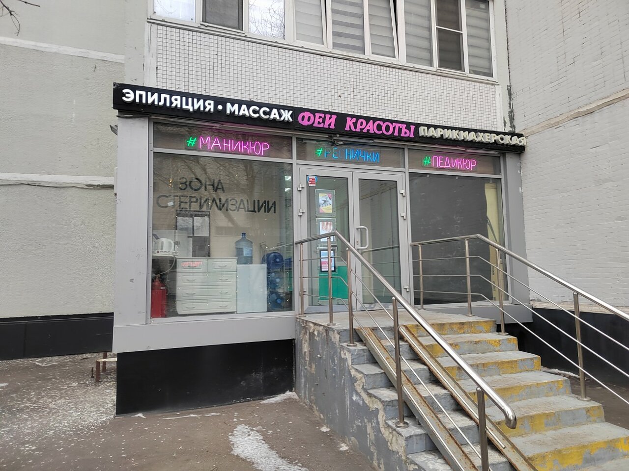 Фото салона