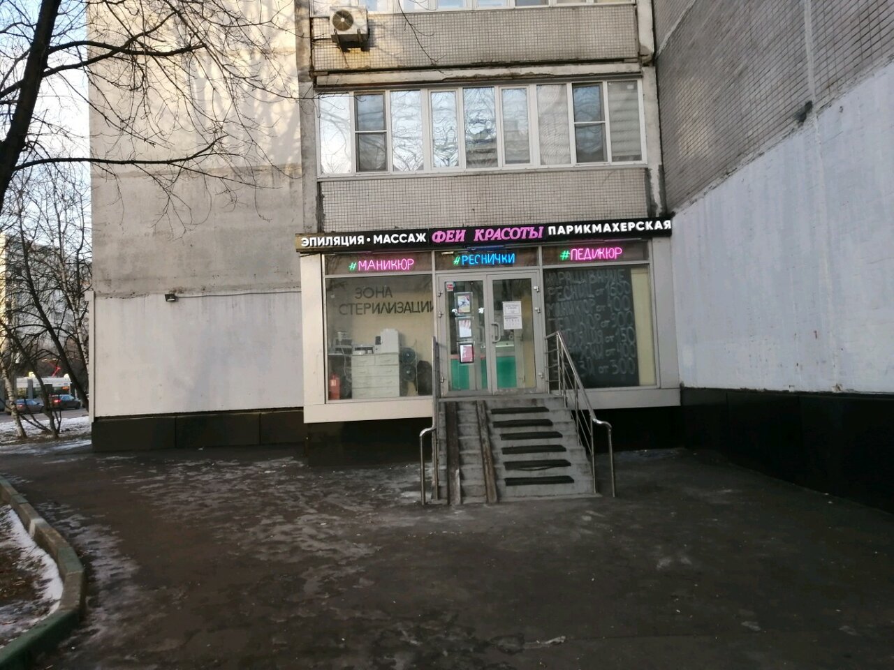 Фото салона