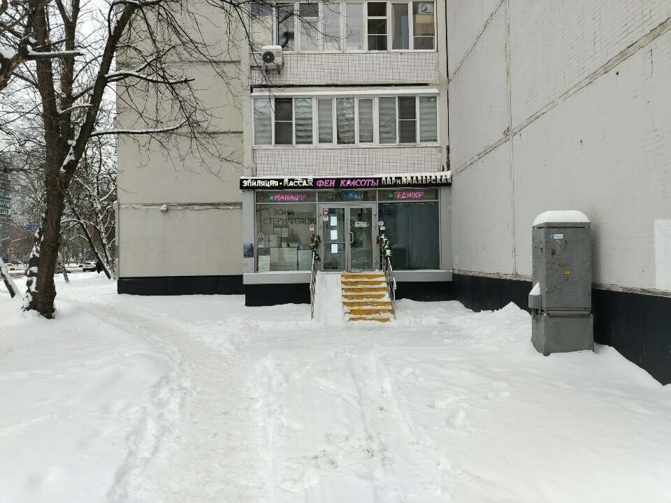 Фото салона