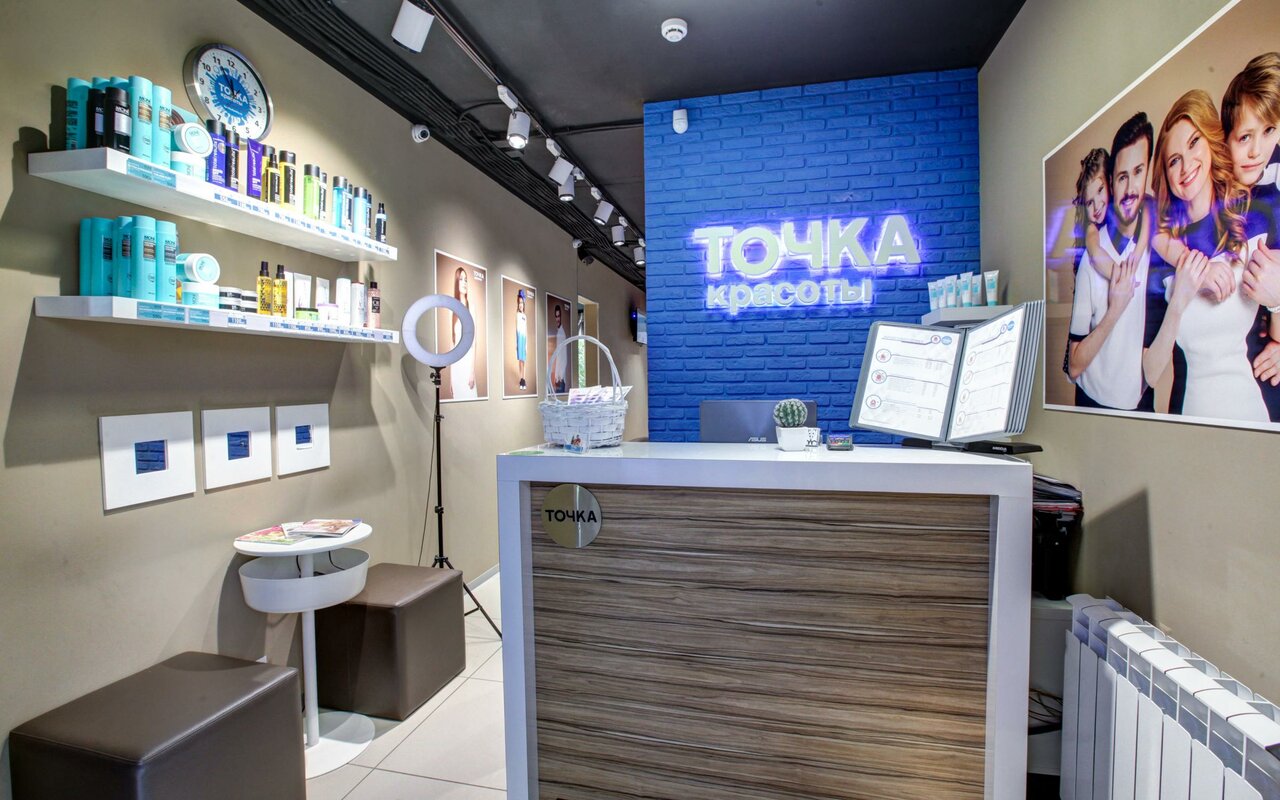 Точка Красоты