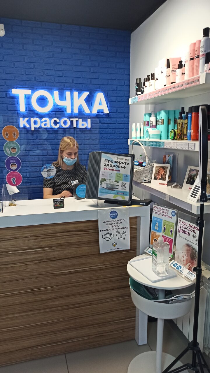 Фото салона