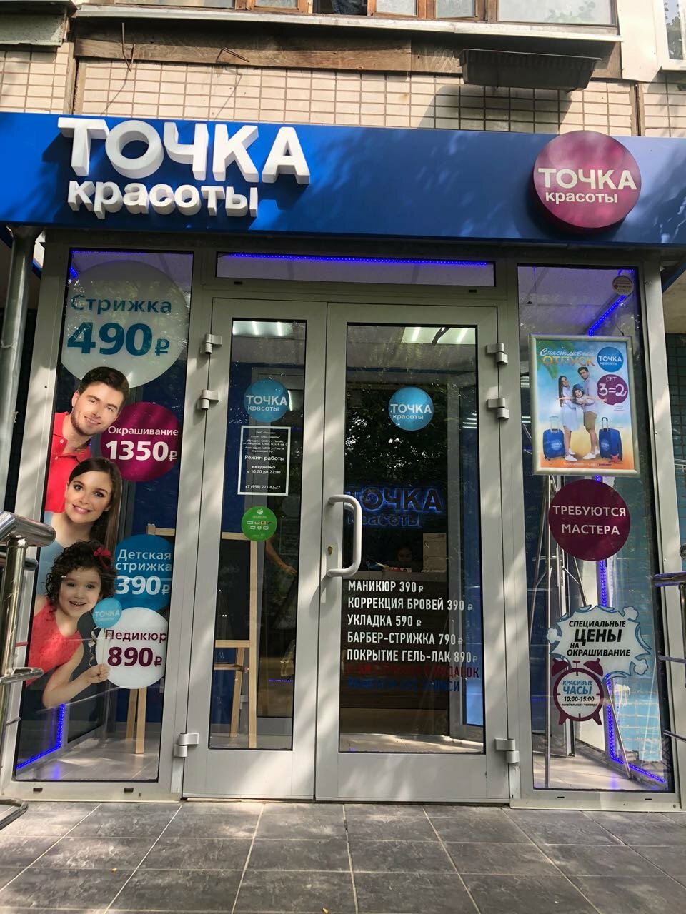 Фото салона