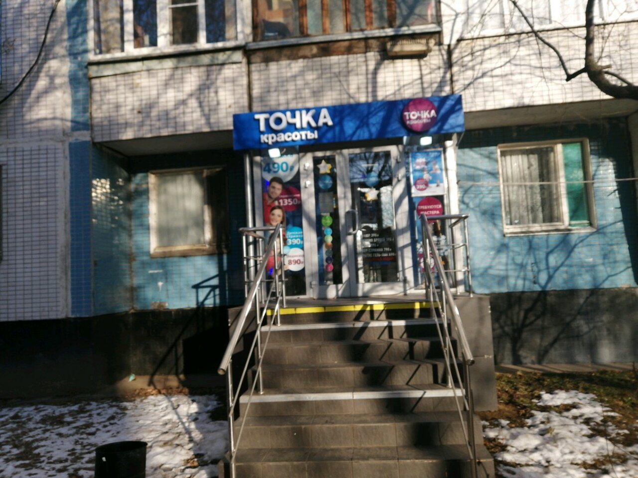 Фото салона