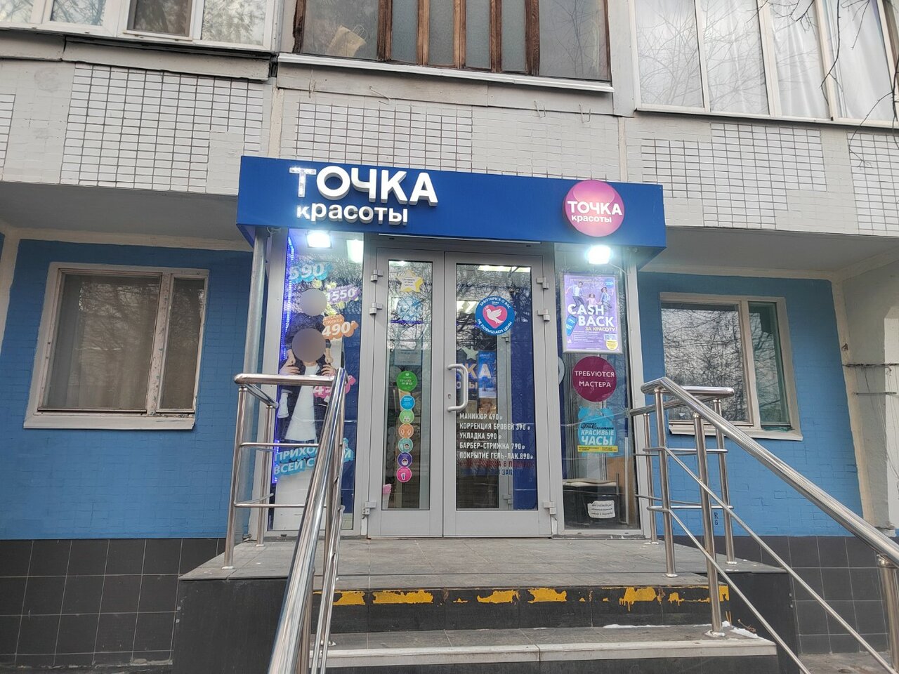 Фото салона