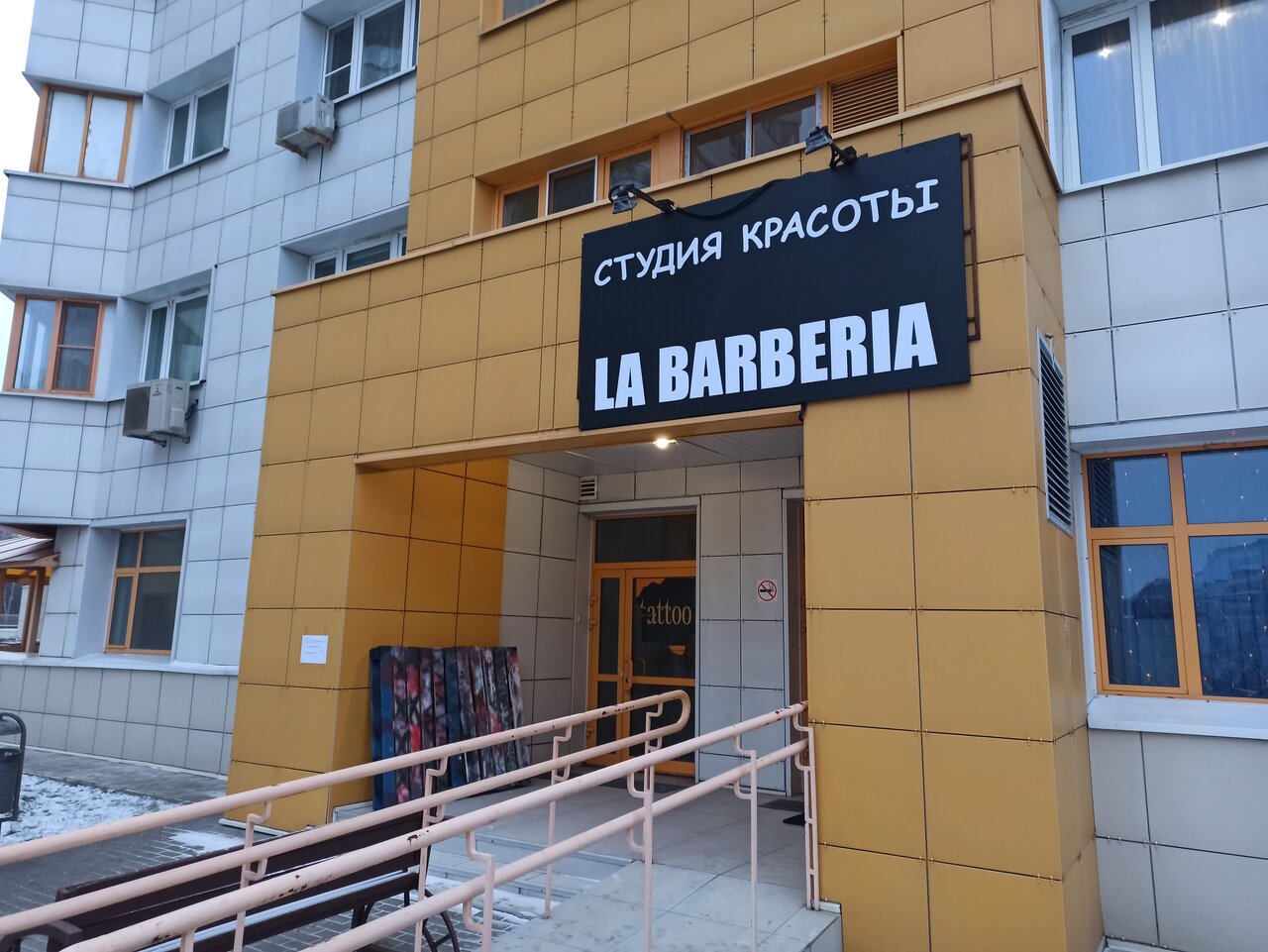 Фото салона
