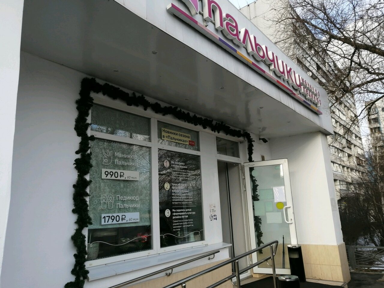 Фото салона