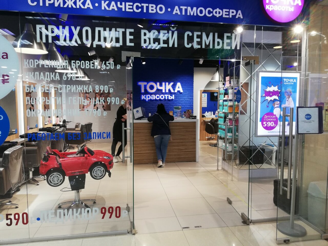 Фото салона