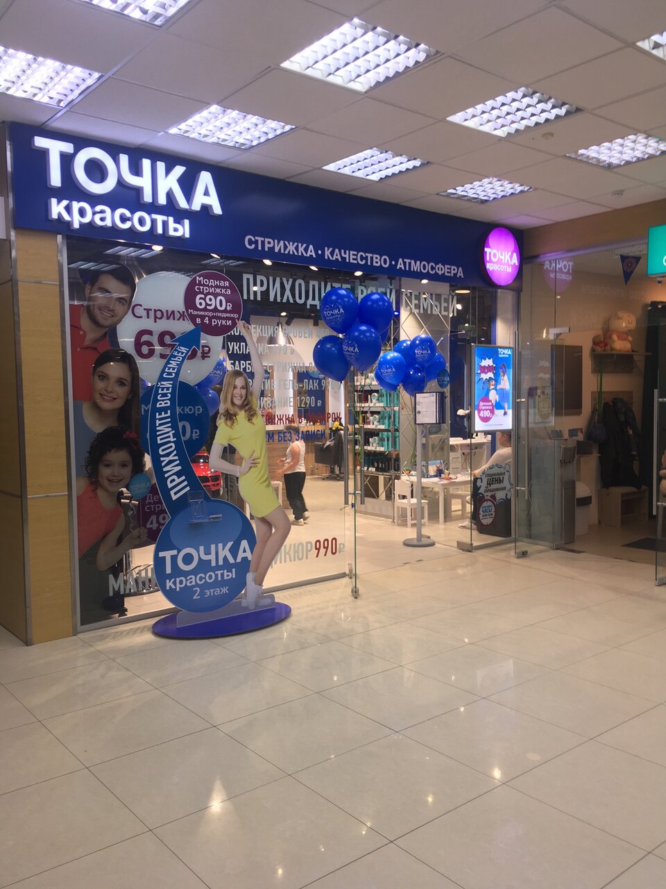 Фото салона
