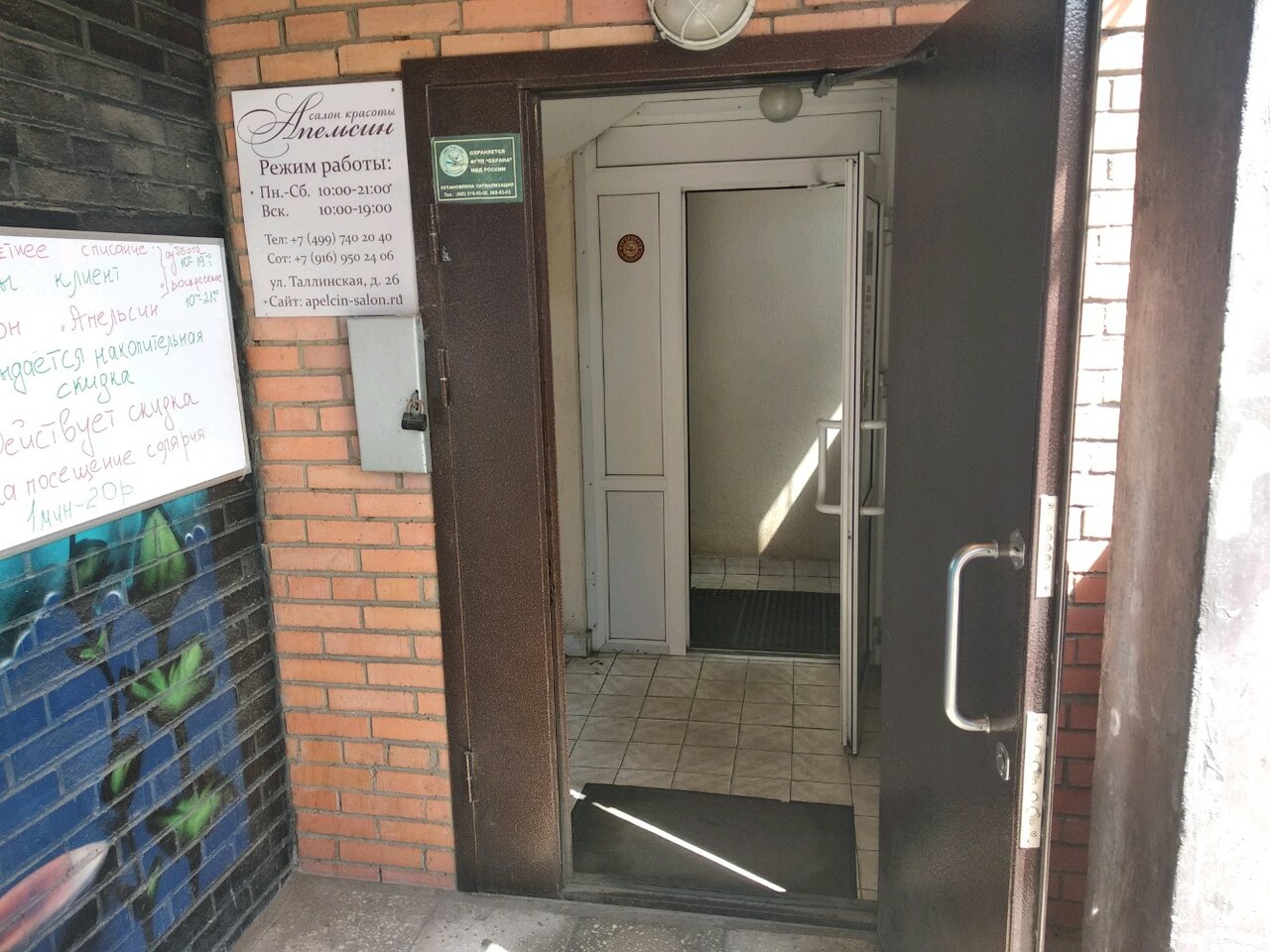 Фото салона