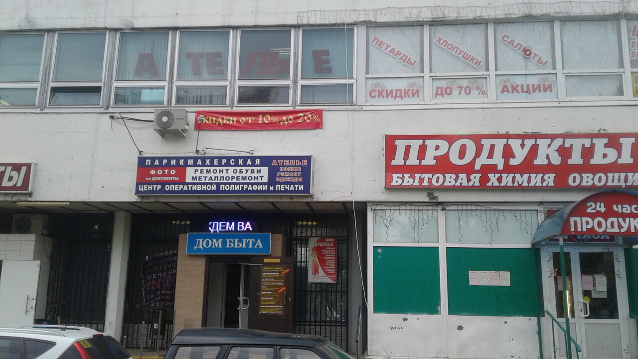 Фото салона
